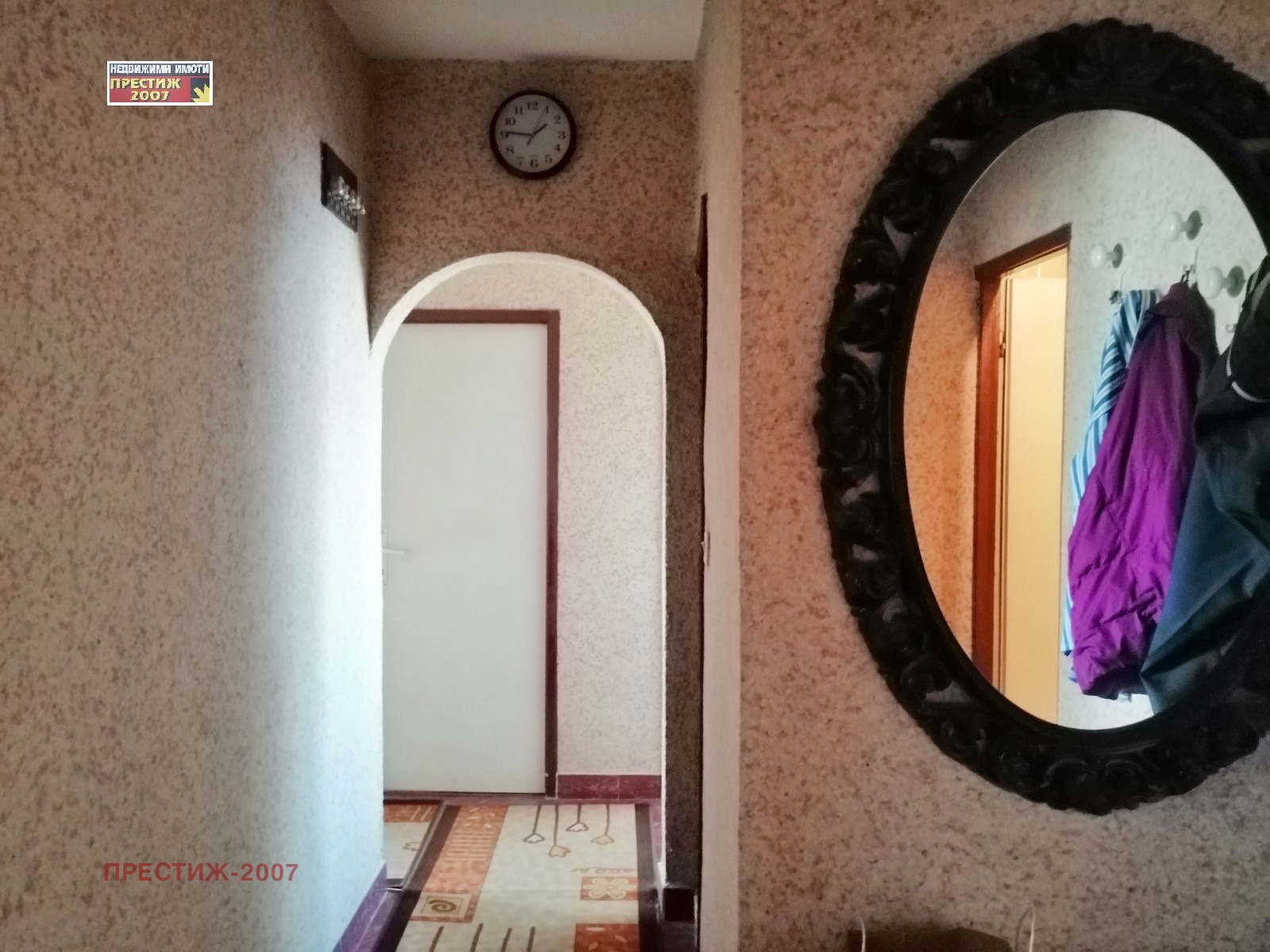 ������� 3-����� | Imot.bg � ����������� 5