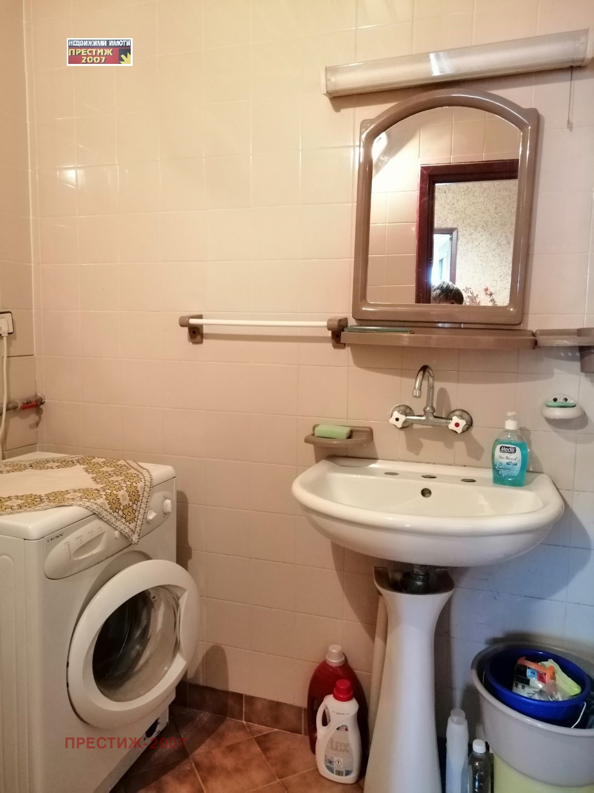 ������� 3-����� | Imot.bg � ����������� 12