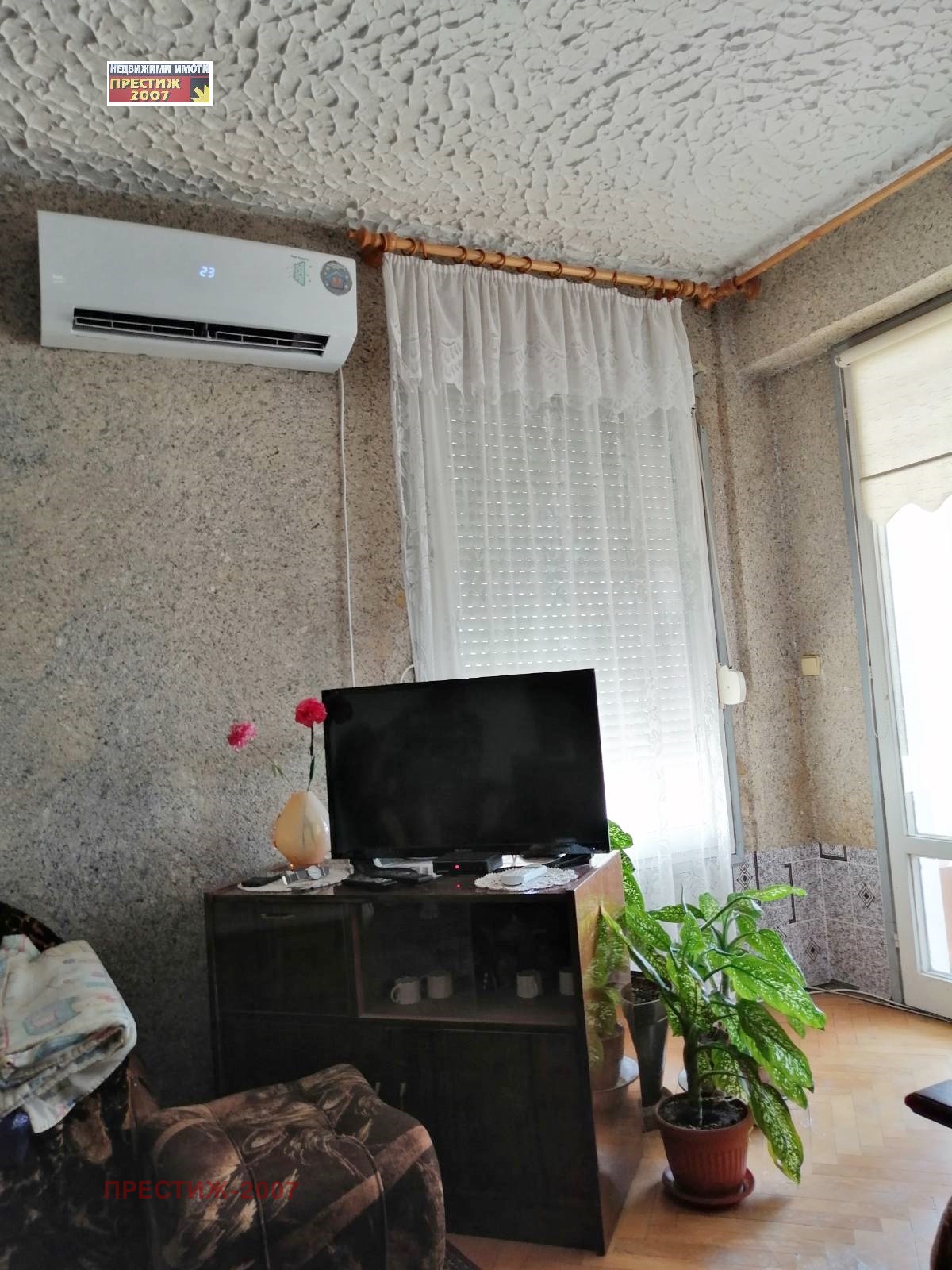 ������� 3-����� | Imot.bg � ����������� 8