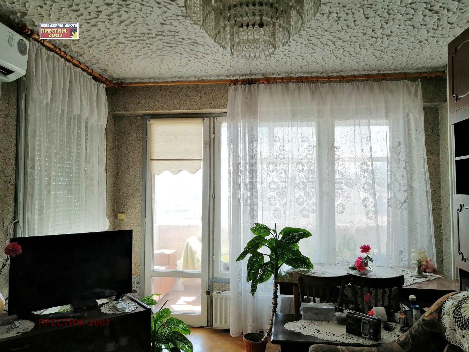 ������� 3-����� | Imot.bg � ����������� 7