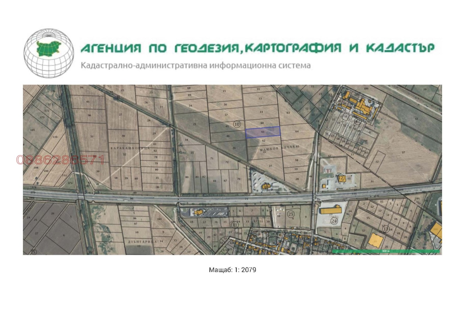 ������� ���������� ���� | Imot.bg � ����������� 10