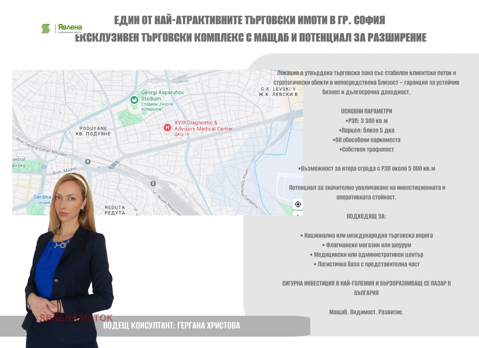 ������� ������������� ������ | Imot.bg � ����������� 1