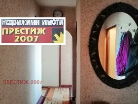 ������� 3-����� | Imot.bg � ����� ������ 5