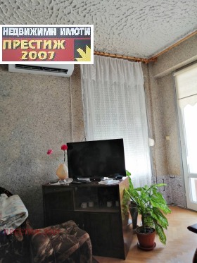 ������� 3-����� | Imot.bg � ����� ������ 8