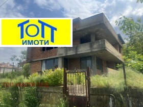 КЪЩА, 250 m2