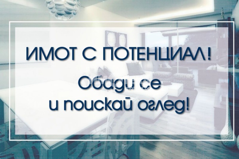 Продава 1-СТАЕН, гр. Пловдив, Каменица 2, снимка 1 - Aпартаменти - 47567686