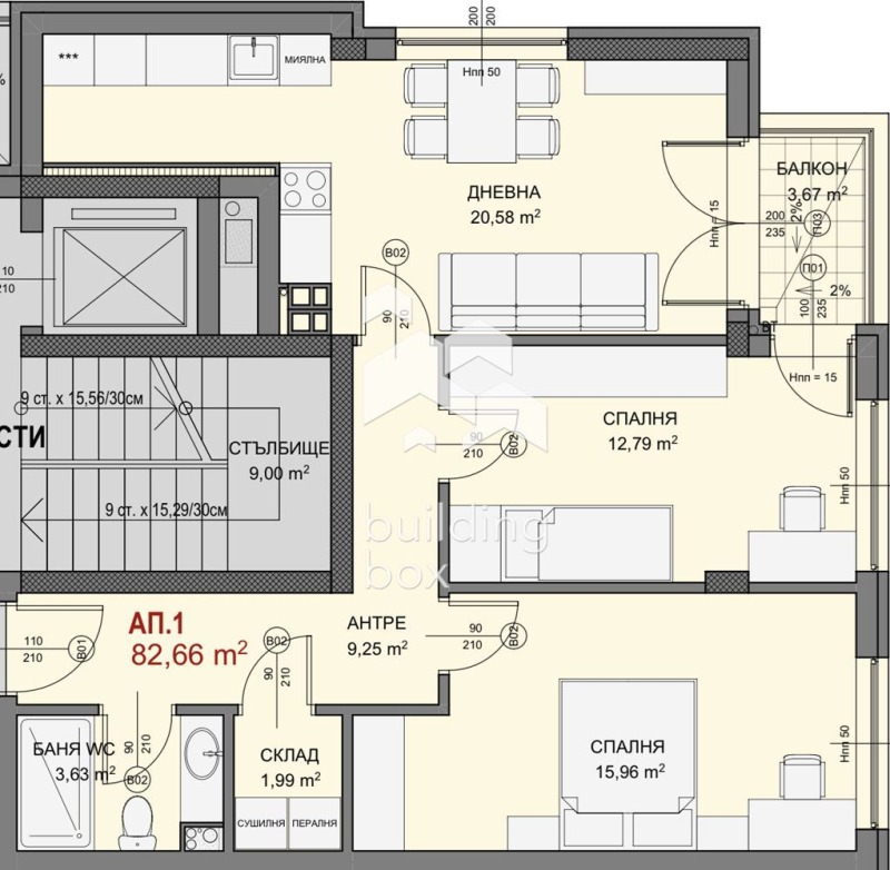 Till salu  2 sovrum Sofia , Ovtja kupel 1 , 103 kvm | 70172895 - bild [8]