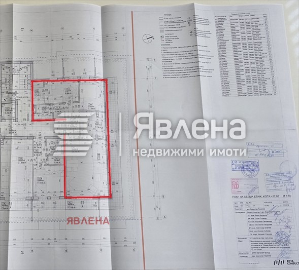 Til salgs  2 soverom Sofia , Hadsji Dimitar , 129 kvm | 13131875