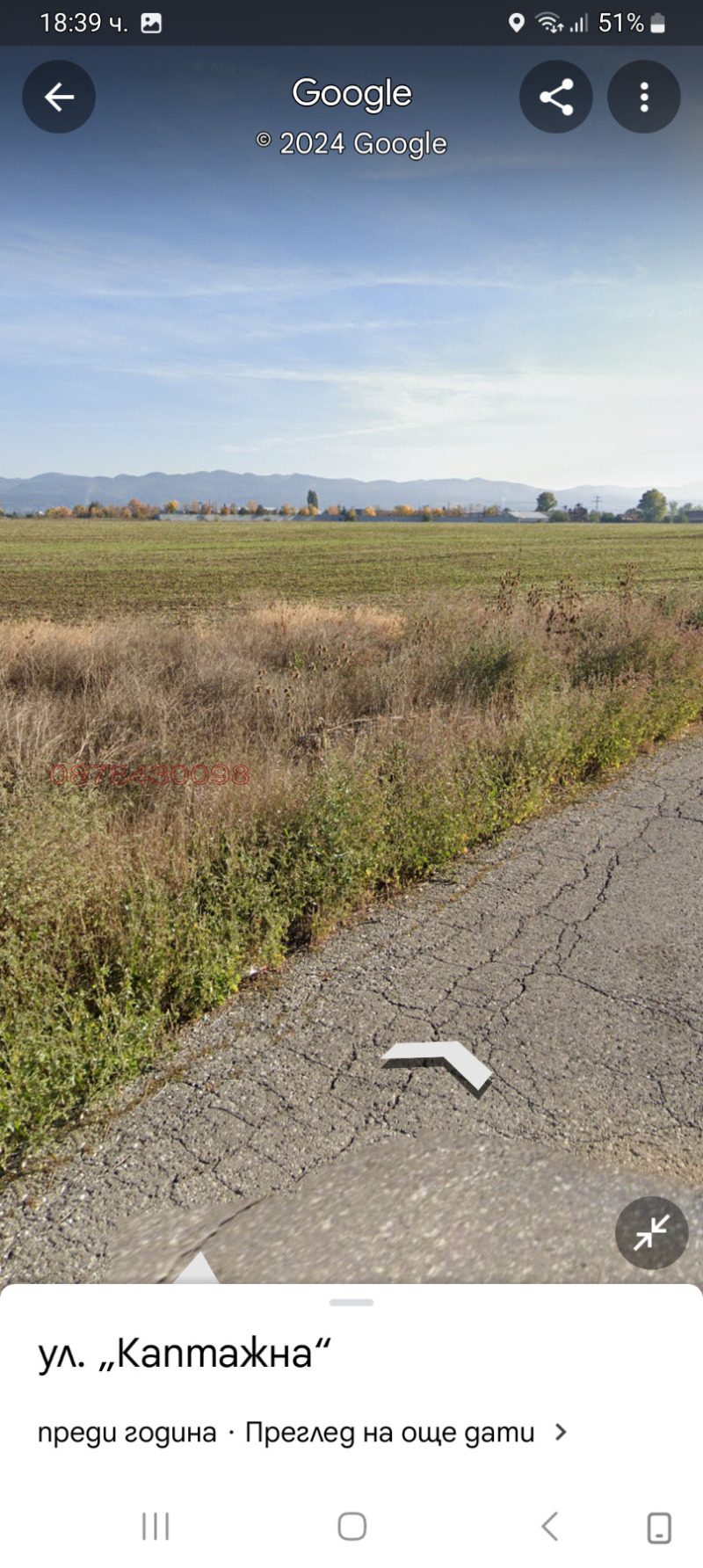 Продава ПАРЦЕЛ, град София, гр. Нови Искър • 88000 € / 172113.04 лв. • 11217654 1