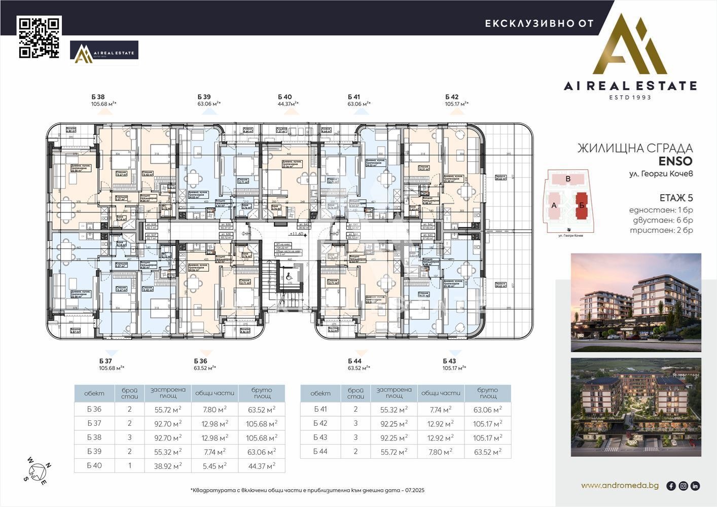 Продава 2-СТАЕН, гр. Плевен, Широк център, снимка 2 - Апартаменти - 51331059
