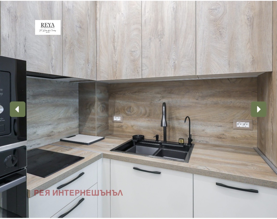 ������� 2-����� | Imot.bg � ����������� 8