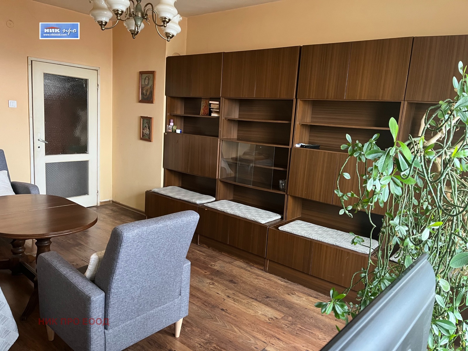 ������� 3-����� | Imot.bg � ����������� 2