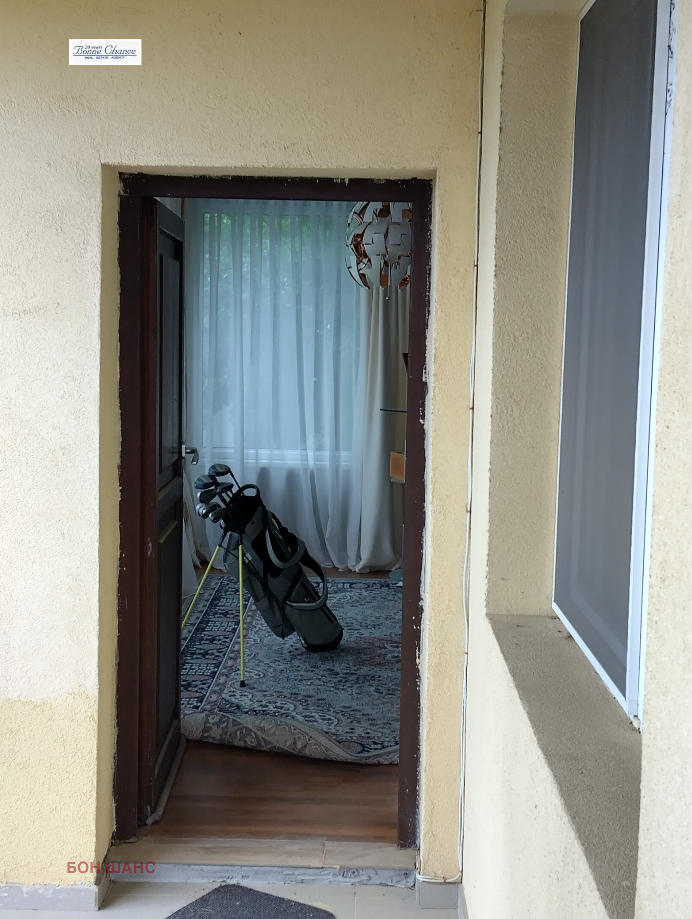 ������� ���� | Imot.bg � ����������� 9