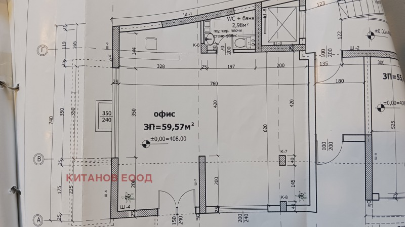 Продава  Офис град Благоевград , Широк център , 60 кв.м | 42072817 - изображение [12]