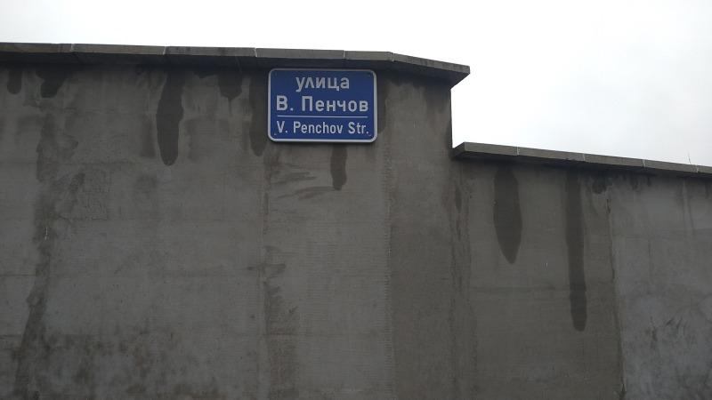 En venta  Trama región Sofia , Pravets , 505 metros cuadrados | 59348804 - imagen [9]