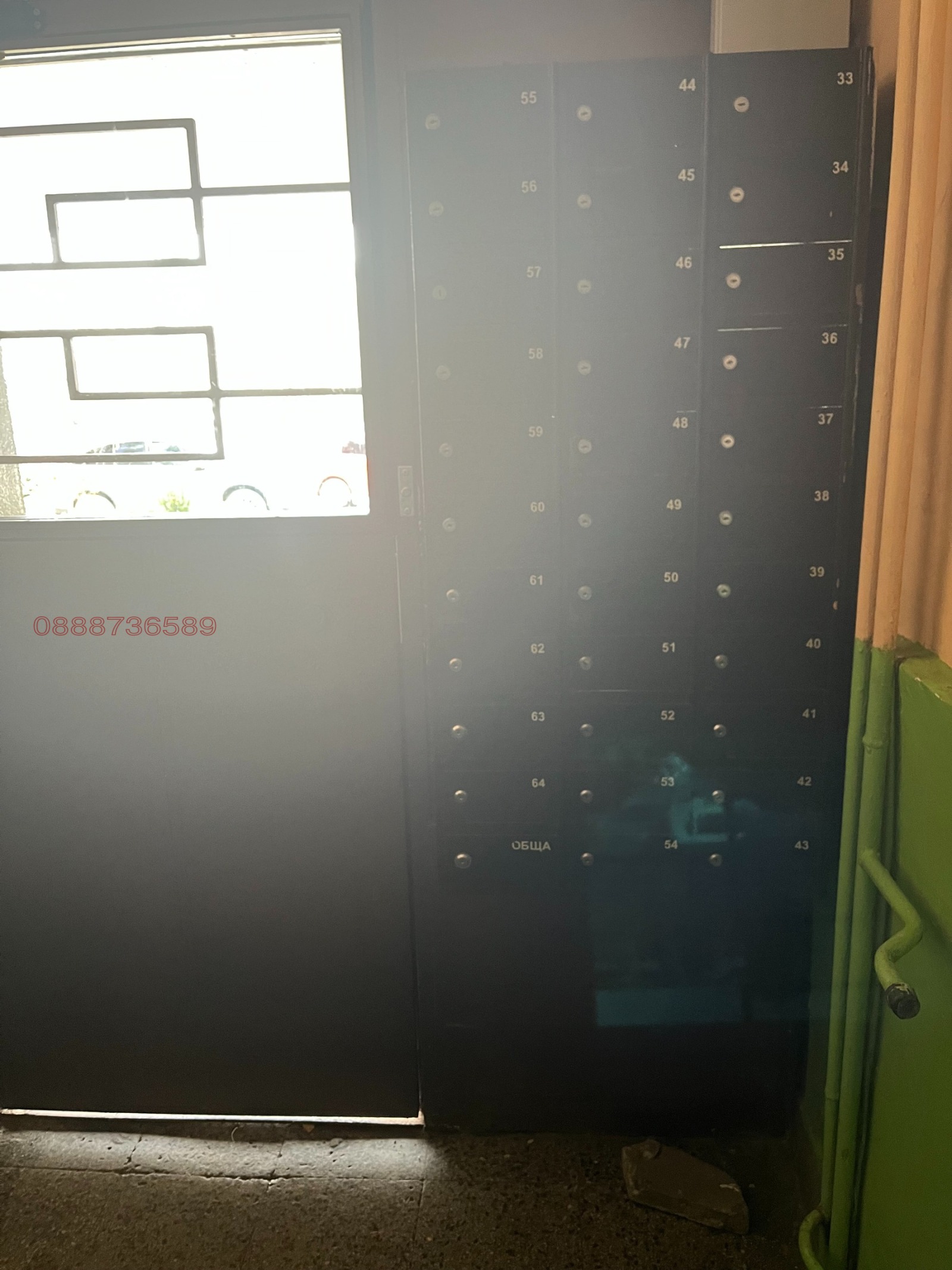 ������� 2-����� | Imot.bg � ����������� 4