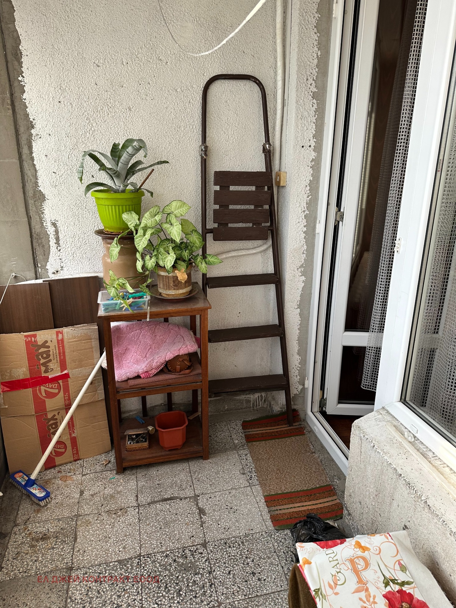 ������� 2-����� | Imot.bg � ����������� 8