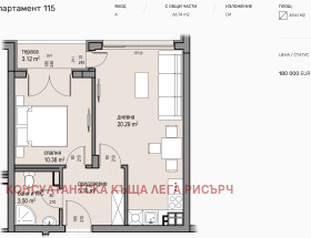 ������� 2-����� | Imot.bg � ����� ������ 2