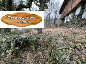 House Tryavna, region Gabrovo 5