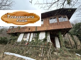 House Tryavna, region Gabrovo 1