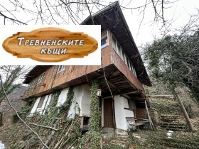 House Tryavna, region Gabrovo 2