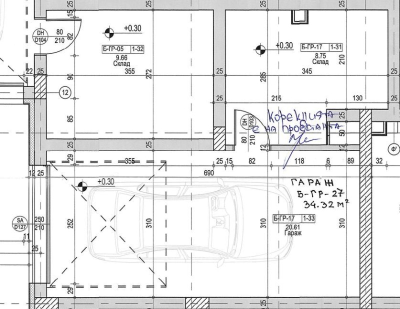 Продава  Гараж град София , Кръстова вада , 35 кв.м | 52327044 - изображение [6]
