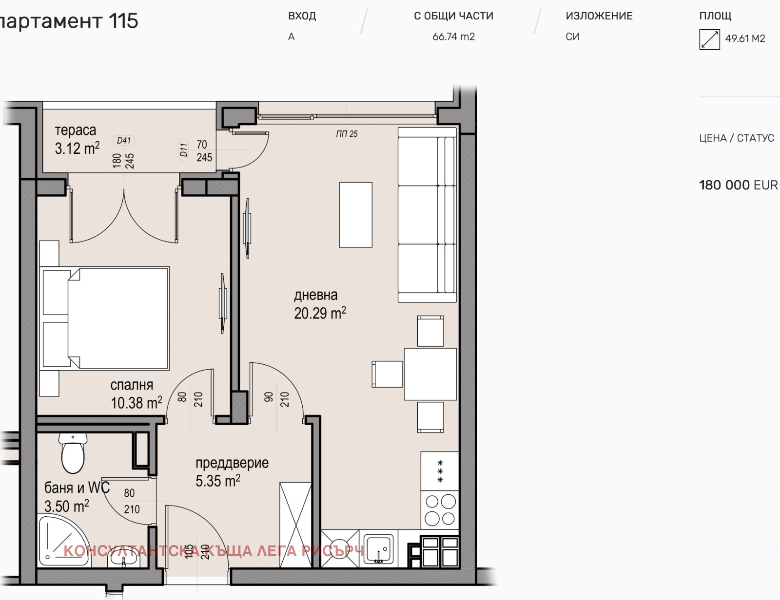 Продава 2-СТАЕН, гр. София, Малинова долина, снимка 2 - Апартаменти - 53812568