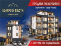 Продава 1-СТАЕН, гр. Горна Оряховица, област Велико Търново, снимка 1