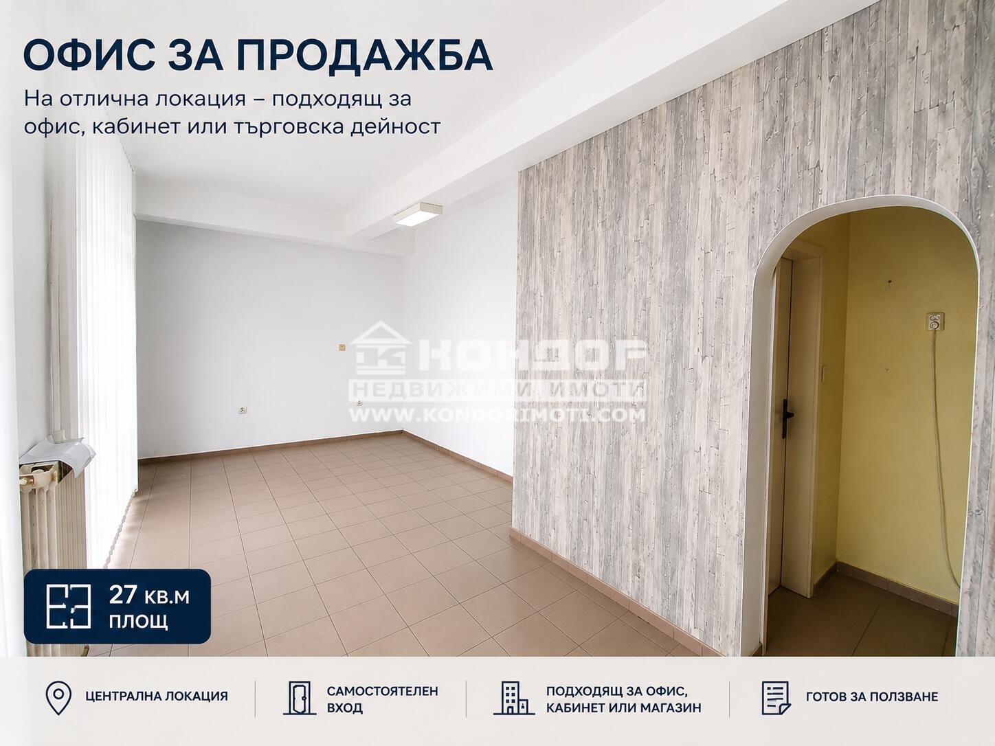 ������� ���� | Imot.bg � ����������� 1