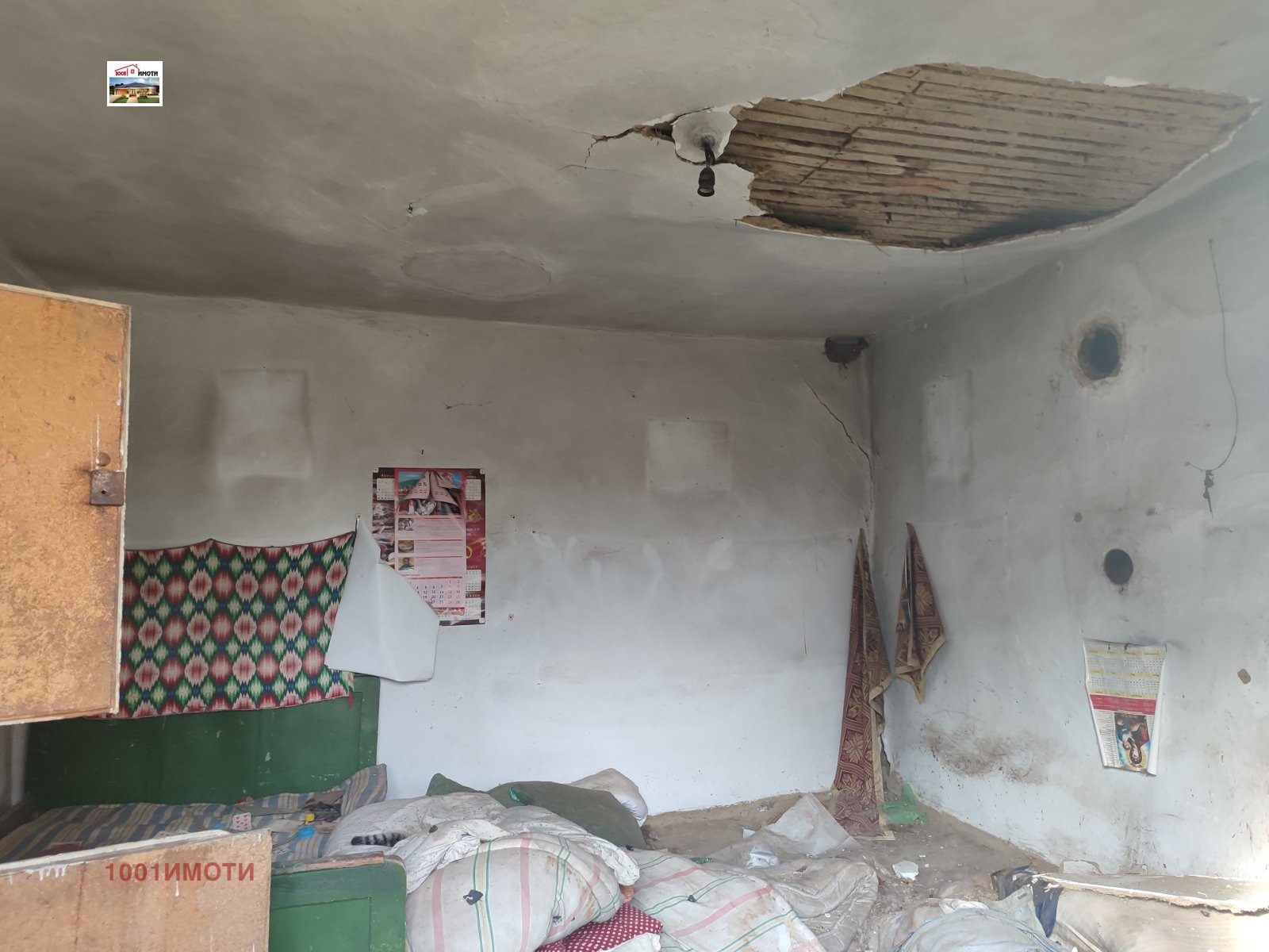 ������� ���� | Imot.bg � ����������� 9