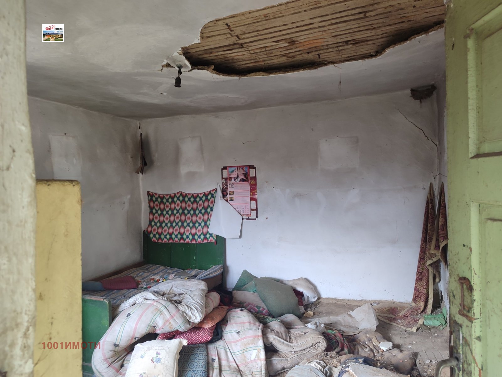 ������� ���� | Imot.bg � ����������� 7