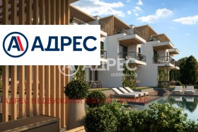 Dom Sweti Wlas, region Burgas