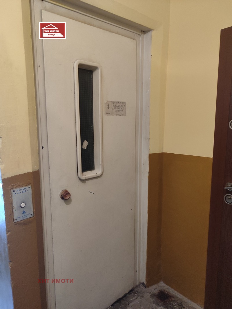 Продава  2-стаен град Враца , Дъбника , 74 кв.м | 21633266 - изображение [14]