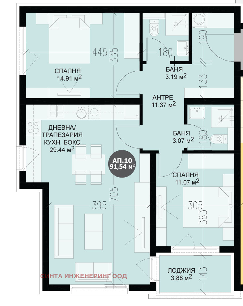 De vânzare  2 dormitoare Sofia , Crâstova vada , 115 mp | 69537192 - imagine [5]