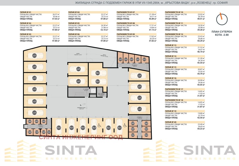 Na sprzedaż  2 sypialnie Sofia , Krastowa wada , 115 mkw | 69537192 - obraz [6]