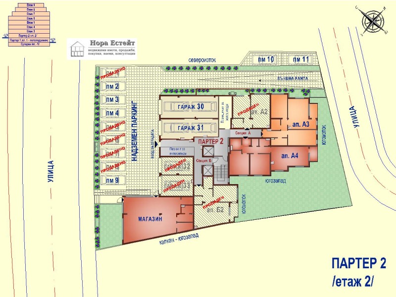 Продава 3-СТАЕН, гр. София, Овча купел 2, снимка 2 - Aпартаменти - 49229874