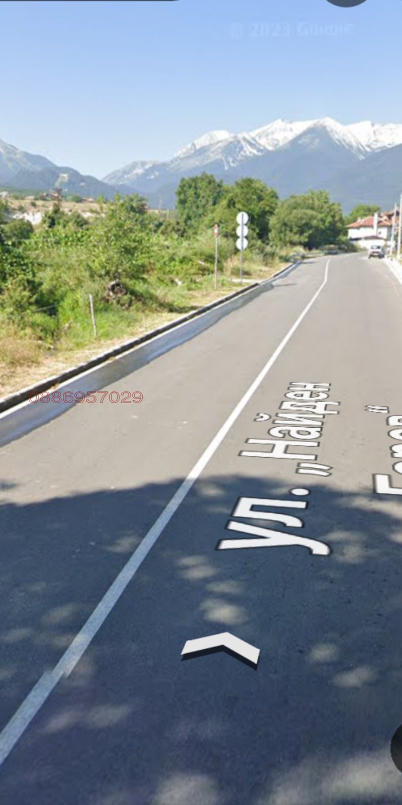 Продава ПАРЦЕЛ, гр. Банско, област Благоевград