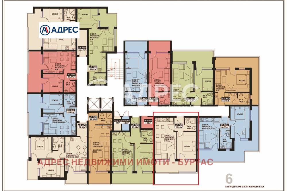 Продава 2-СТАЕН, гр. Поморие, област Бургас, снимка 2 - Апартаменти - 53793915
