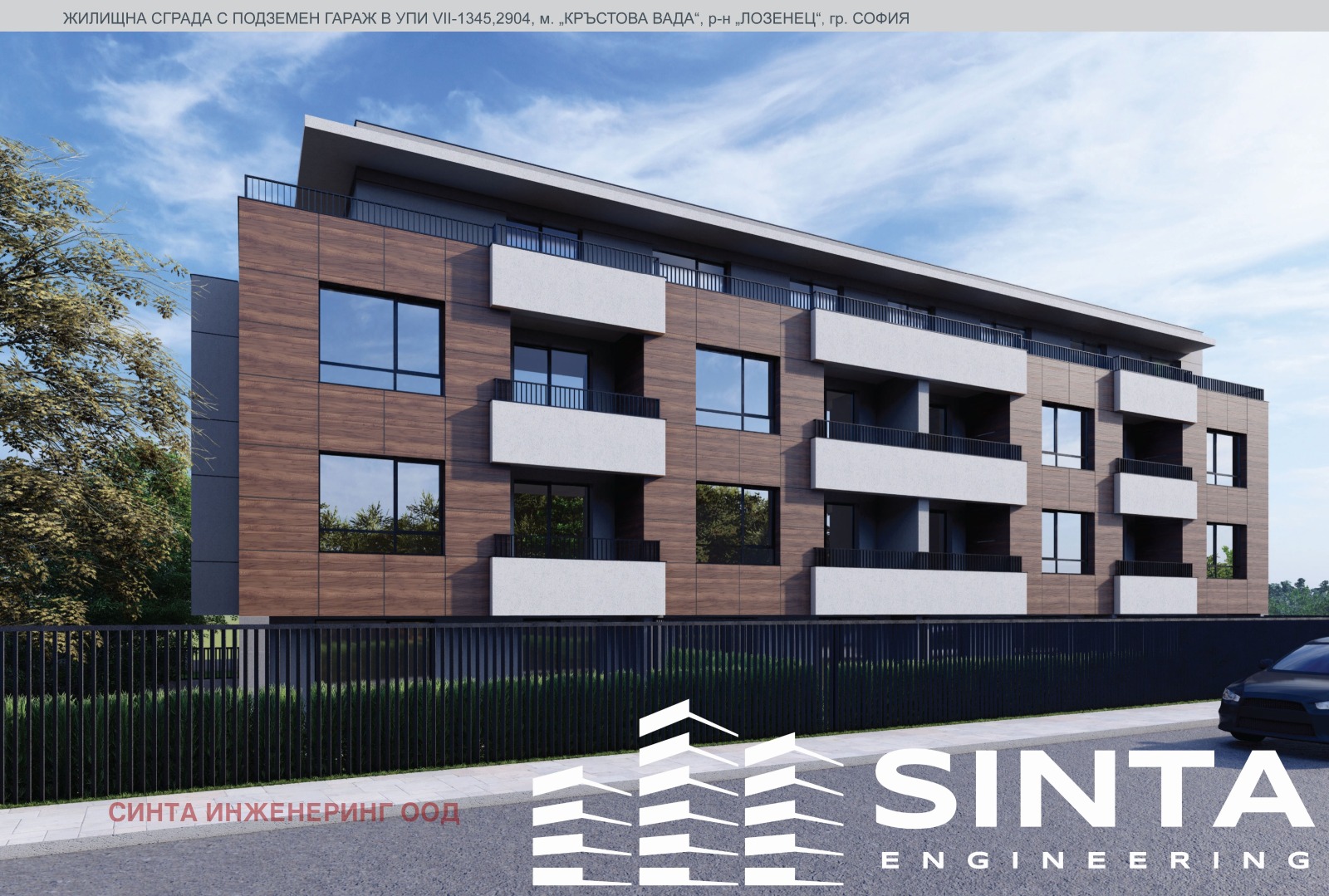 Продава 3-СТАЕН, гр. София, Кръстова вада, снимка 2 - Апартаменти - 54564261