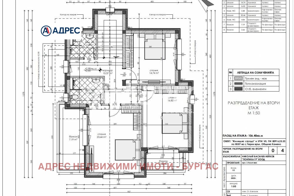 Продава КЪЩА, с. Черни връх, област Бургас, снимка 4 - Къщи - 54029818