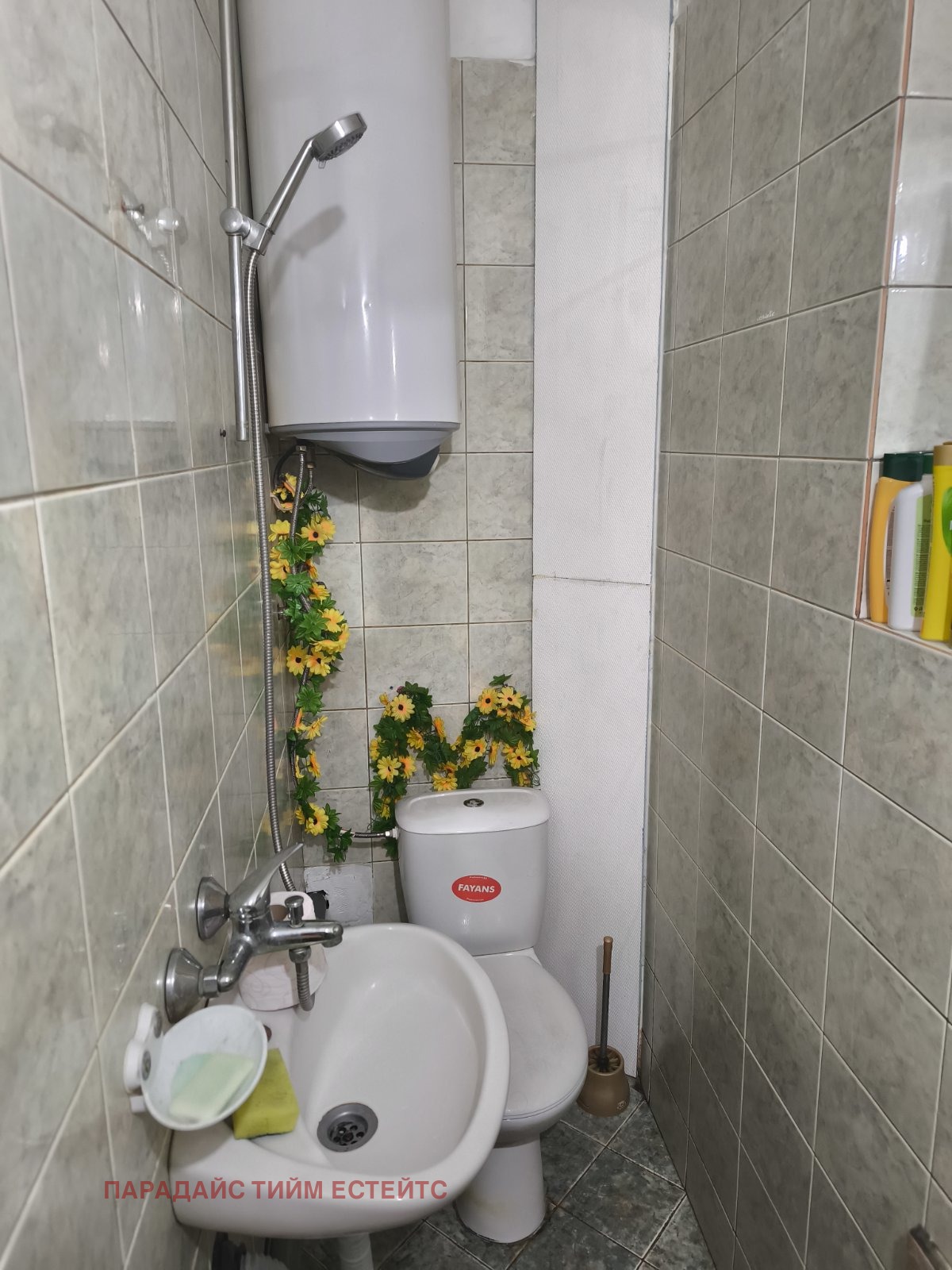 ������� 2-����� | Imot.bg � ����������� 11