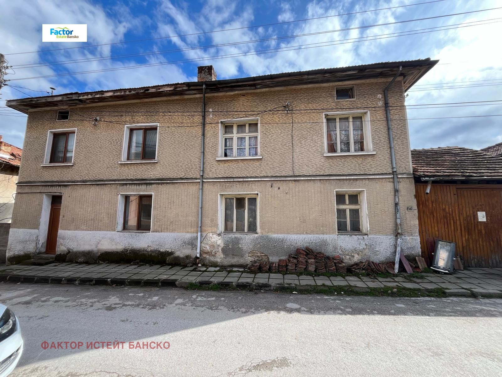 Продава КЪЩА | Imot.bg — изображение 16