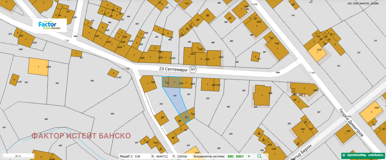 Продава КЪЩА | Imot.bg — изображение 12