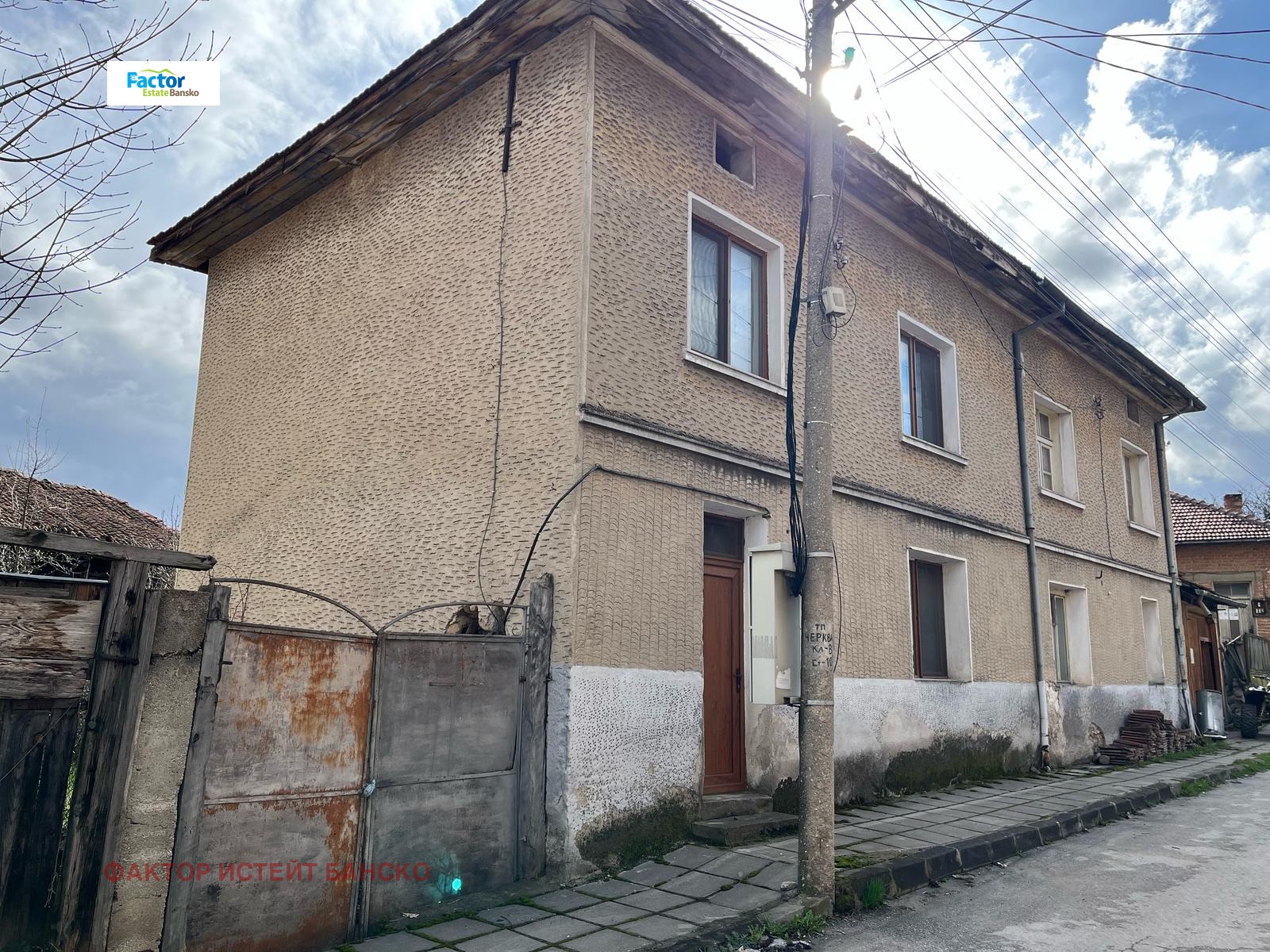 Продава КЪЩА | Imot.bg — изображение 17