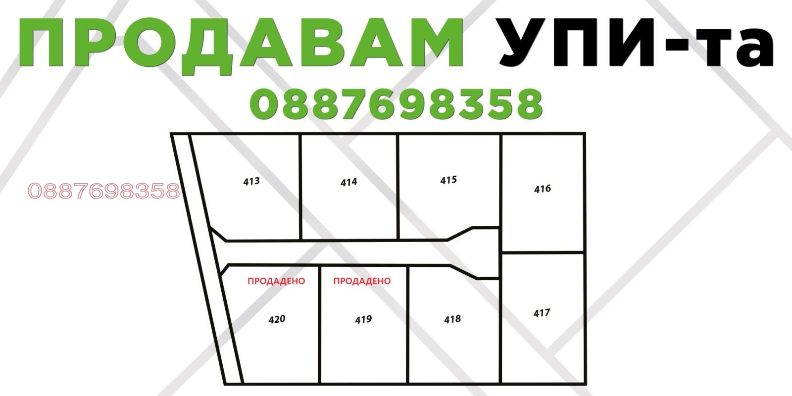 ������� ������ | Imot.bg � ����������� 1