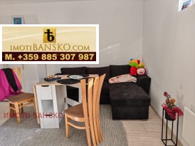 ������� 1-����� | Imot.bg � ����� ������ 6