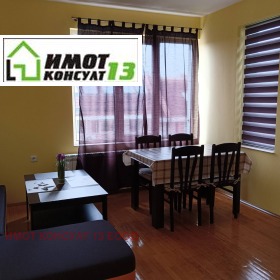 2 bedroom Shirok tsentar, Pleven 1