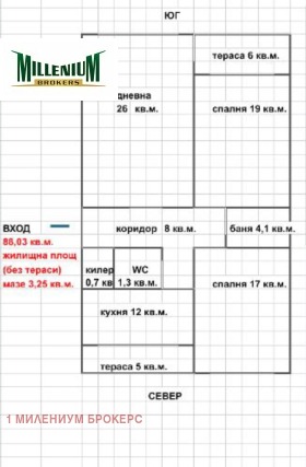 3-стаен град Пловдив, Кючук Париж 10