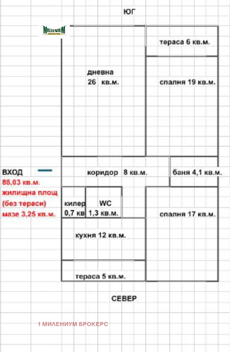 Продава 3-СТАЕН, гр. Пловдив, Кючук Париж, снимка 9 - Aпартаменти - 49512928