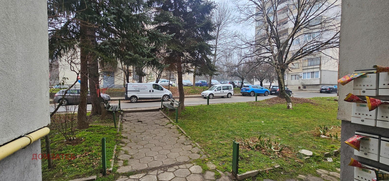 ������� 1-����� | Imot.bg � ����������� 7